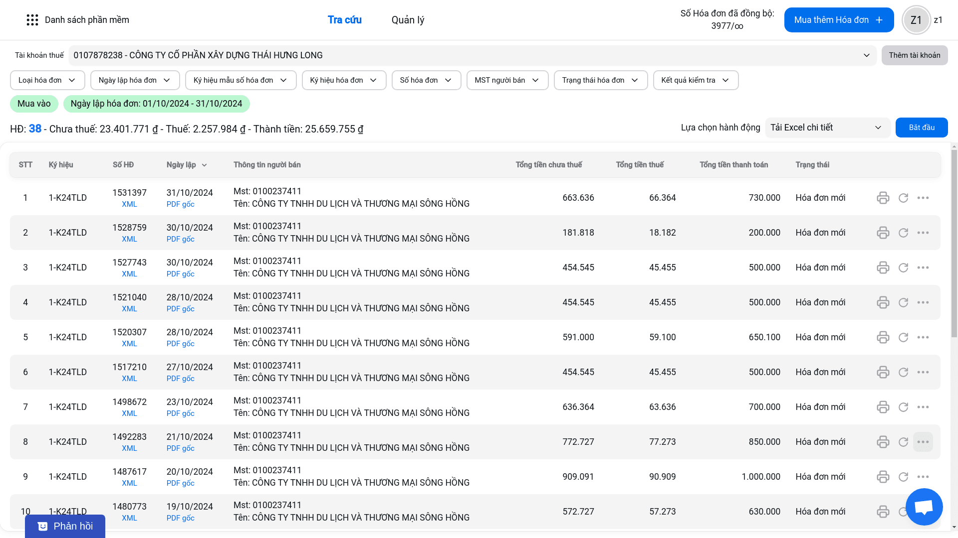 Huvi Invoice Management Dashboard